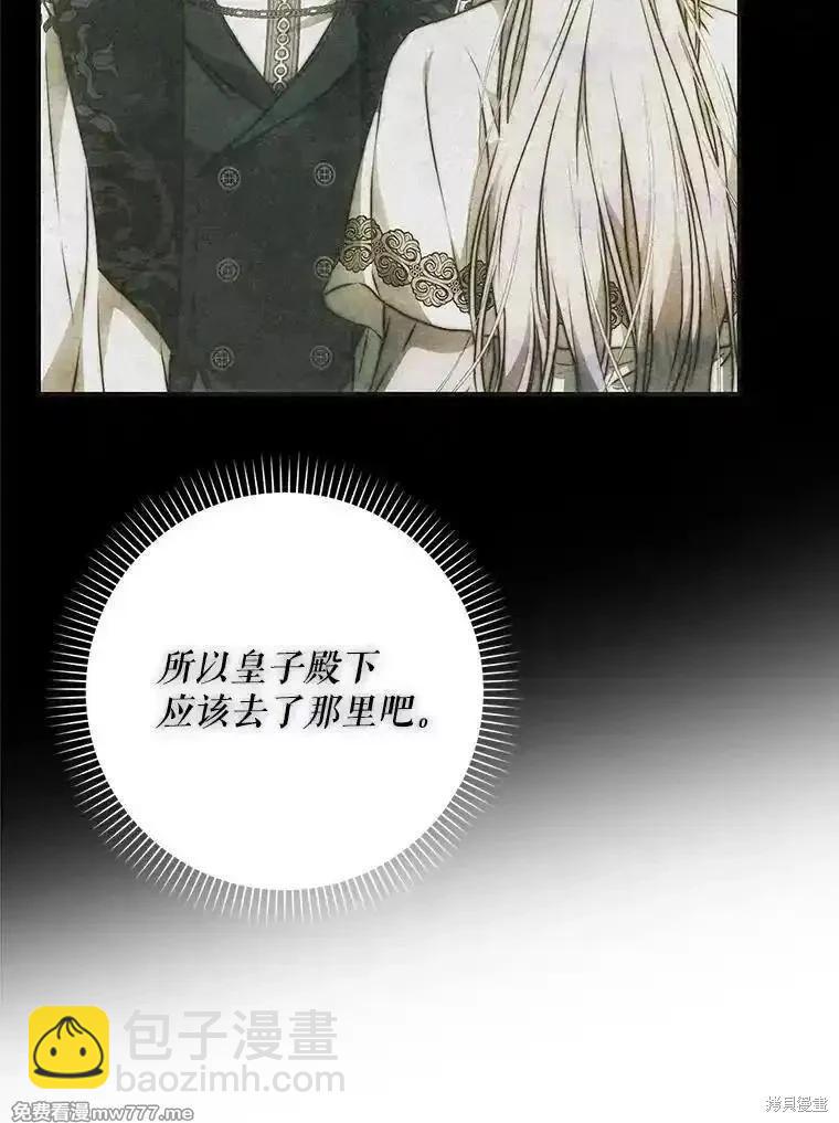 第113话13