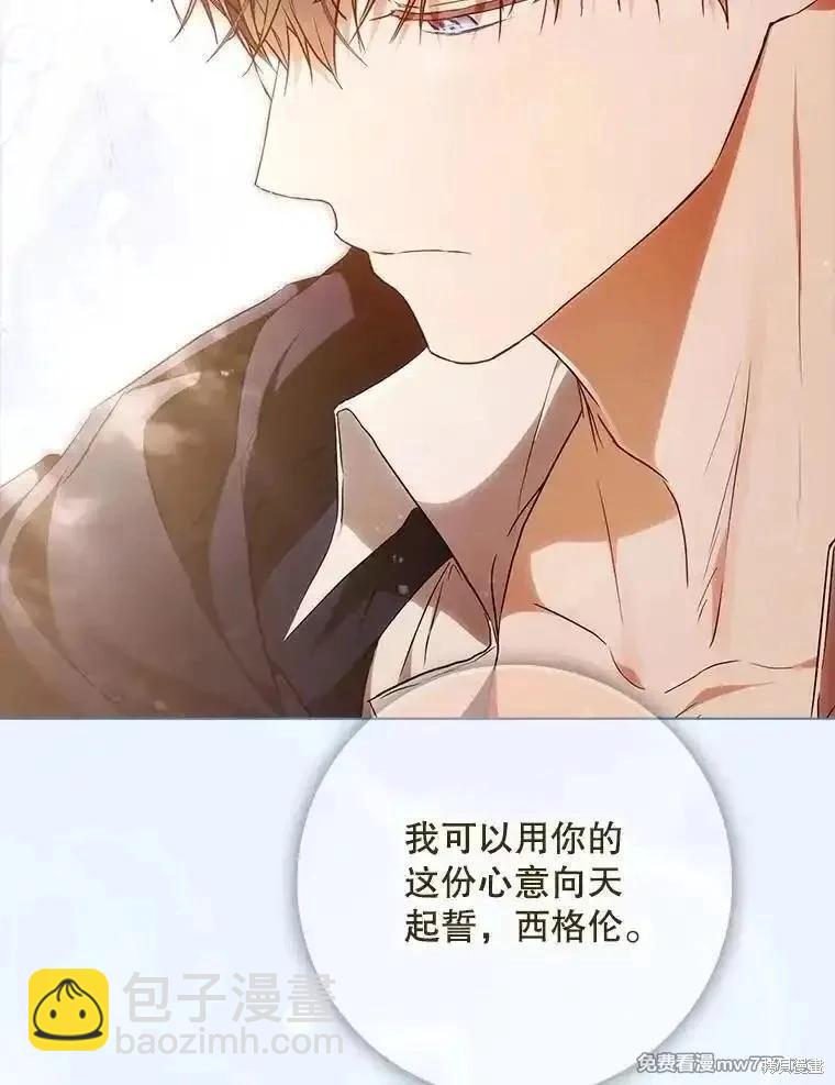 第113话130
