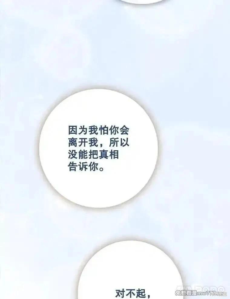 第113话131