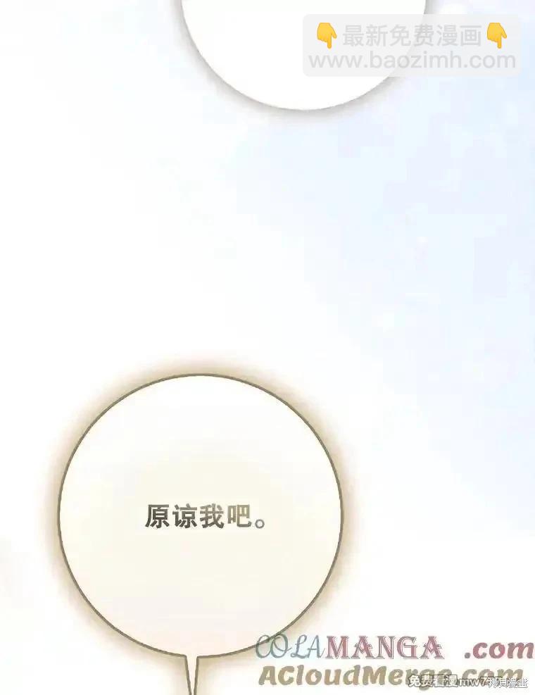 第113话132