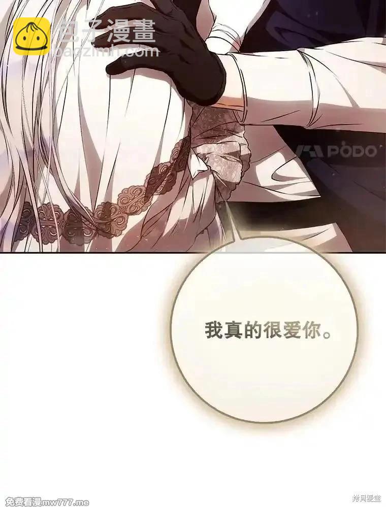 第113话134