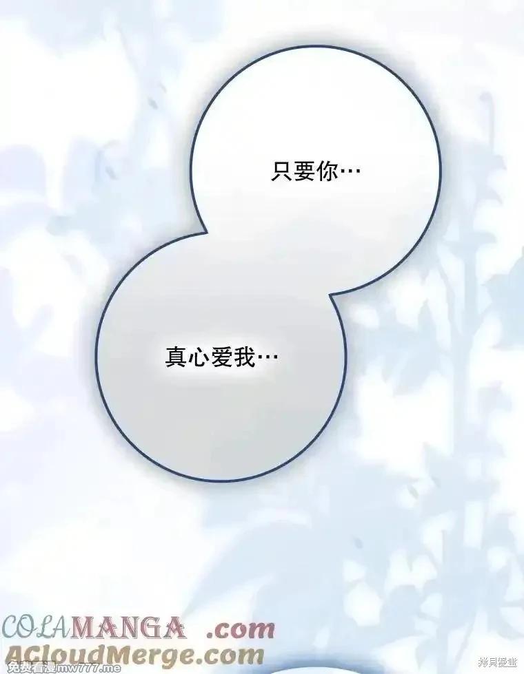第113话136