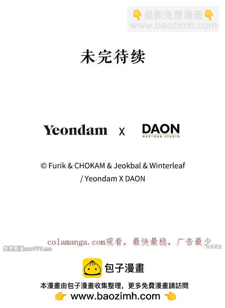 第113话139