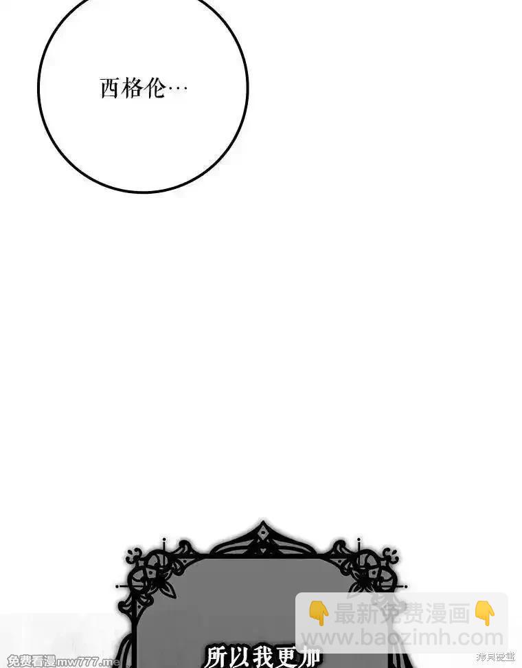 第113话17