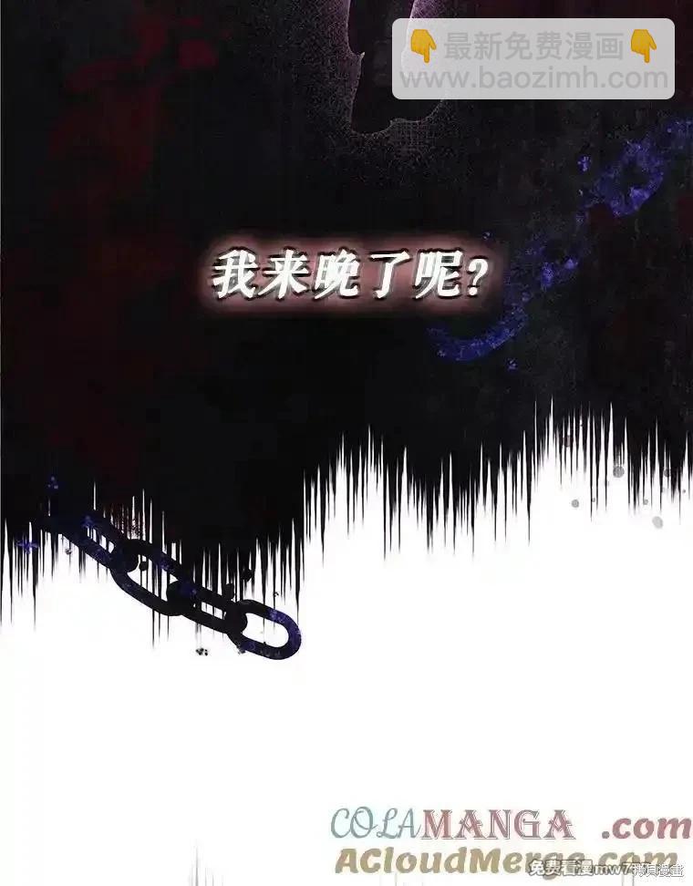 第113话20