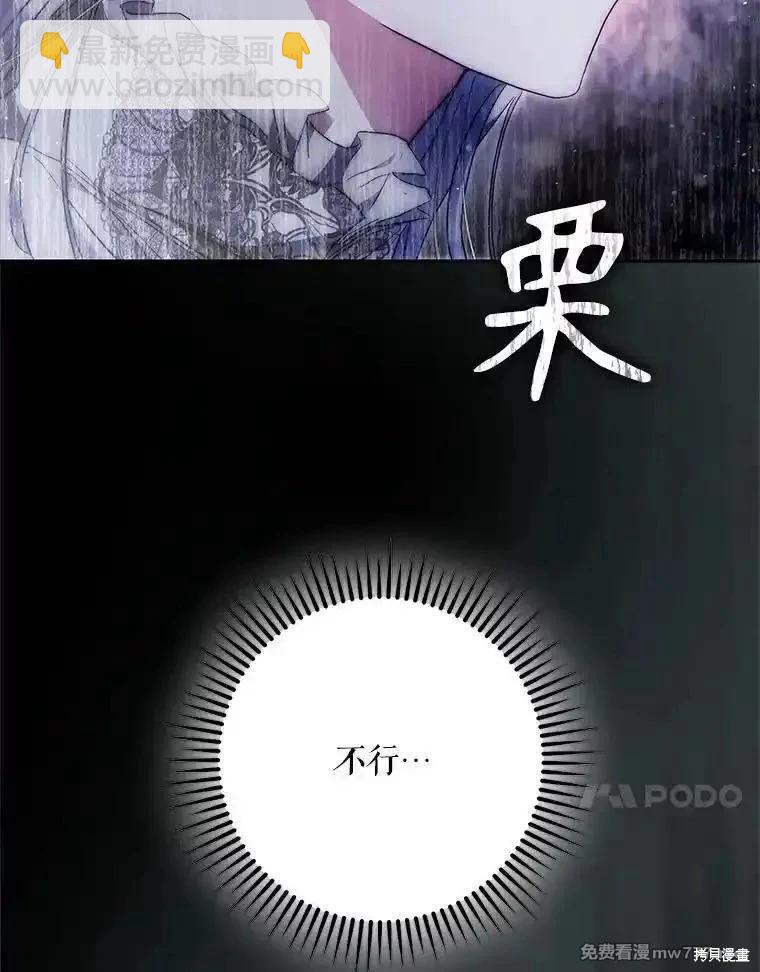 第113话22