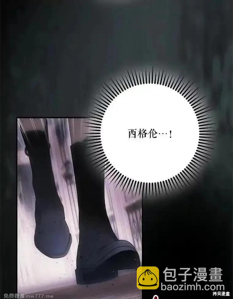第113话23