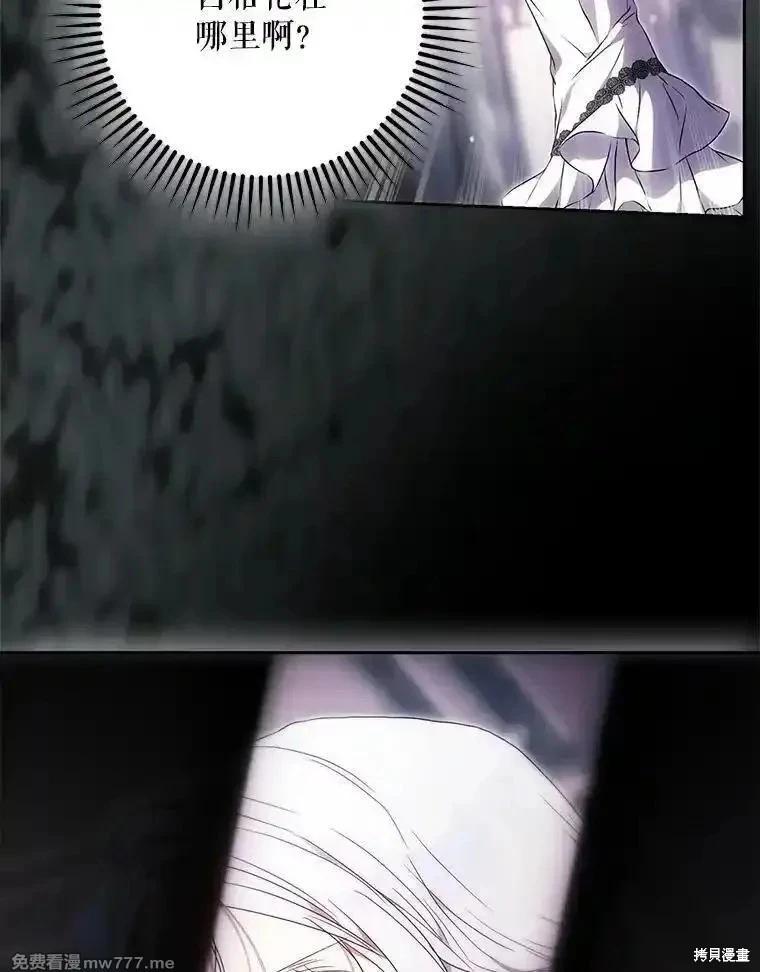 第113话25