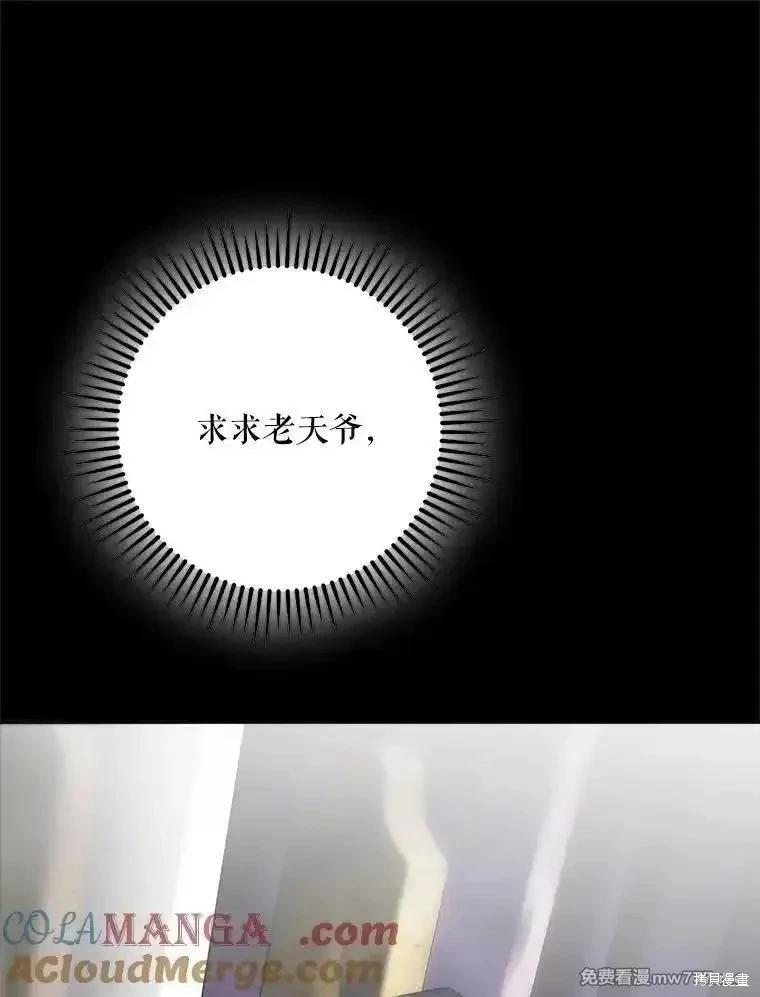 第113话28