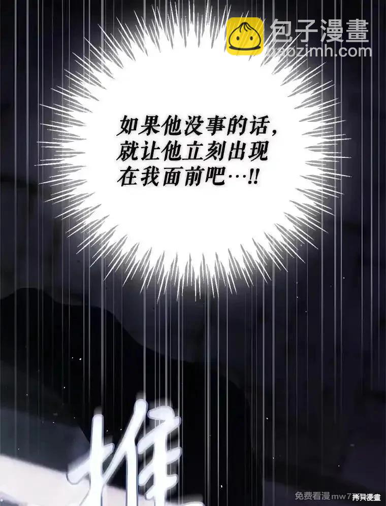 第113话30