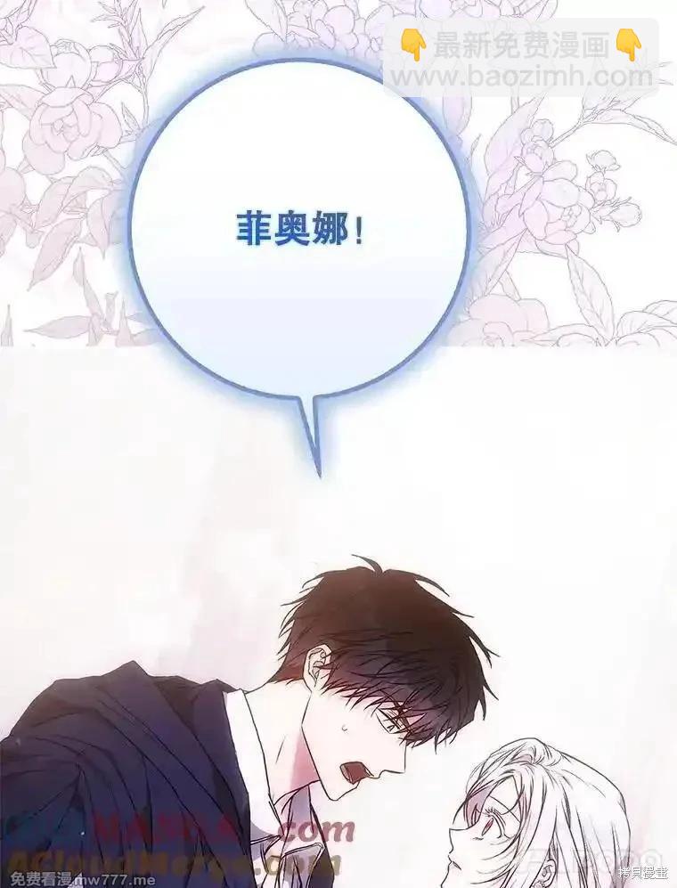 第113话36