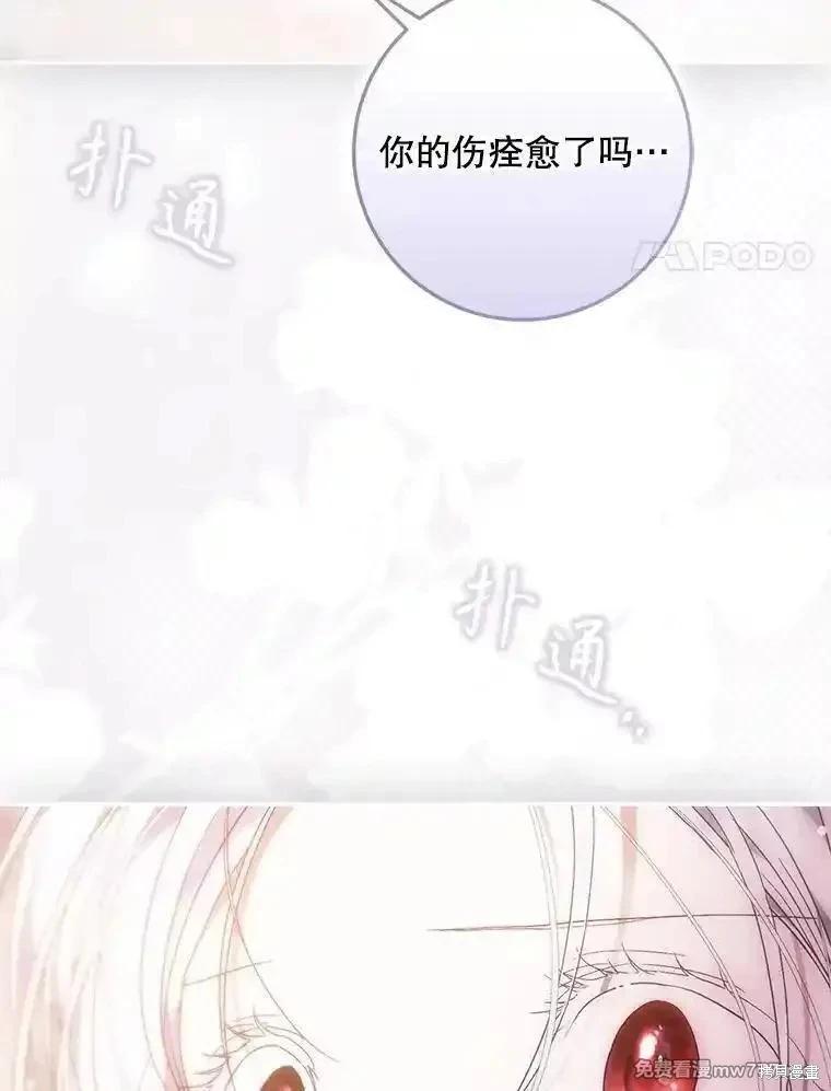 第113话39