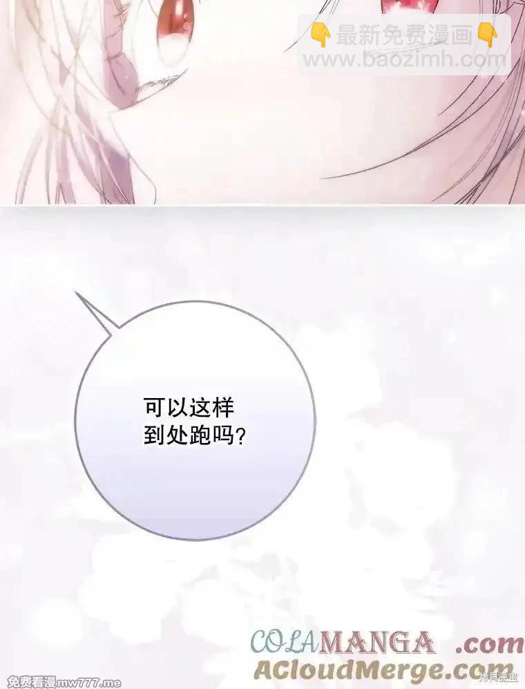 第113话40