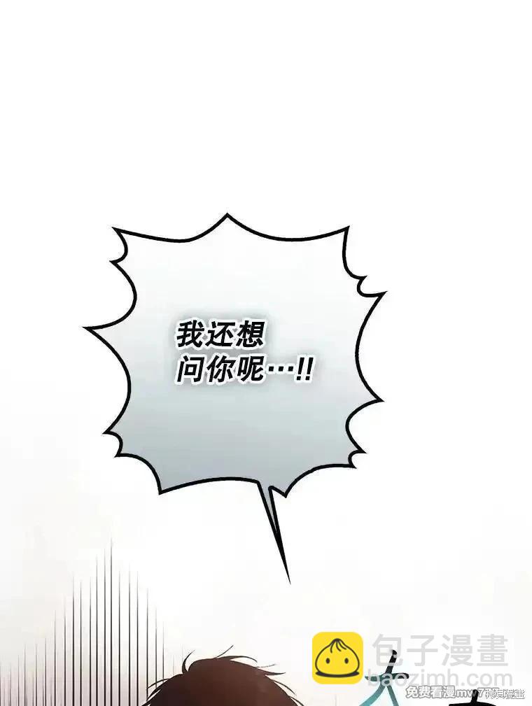 第113话47