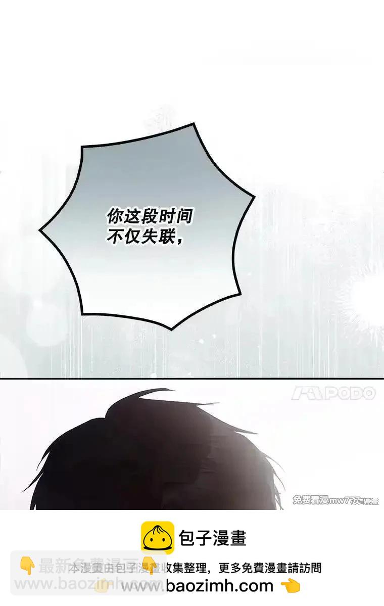 第113话49