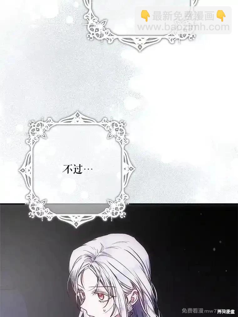 第113话5