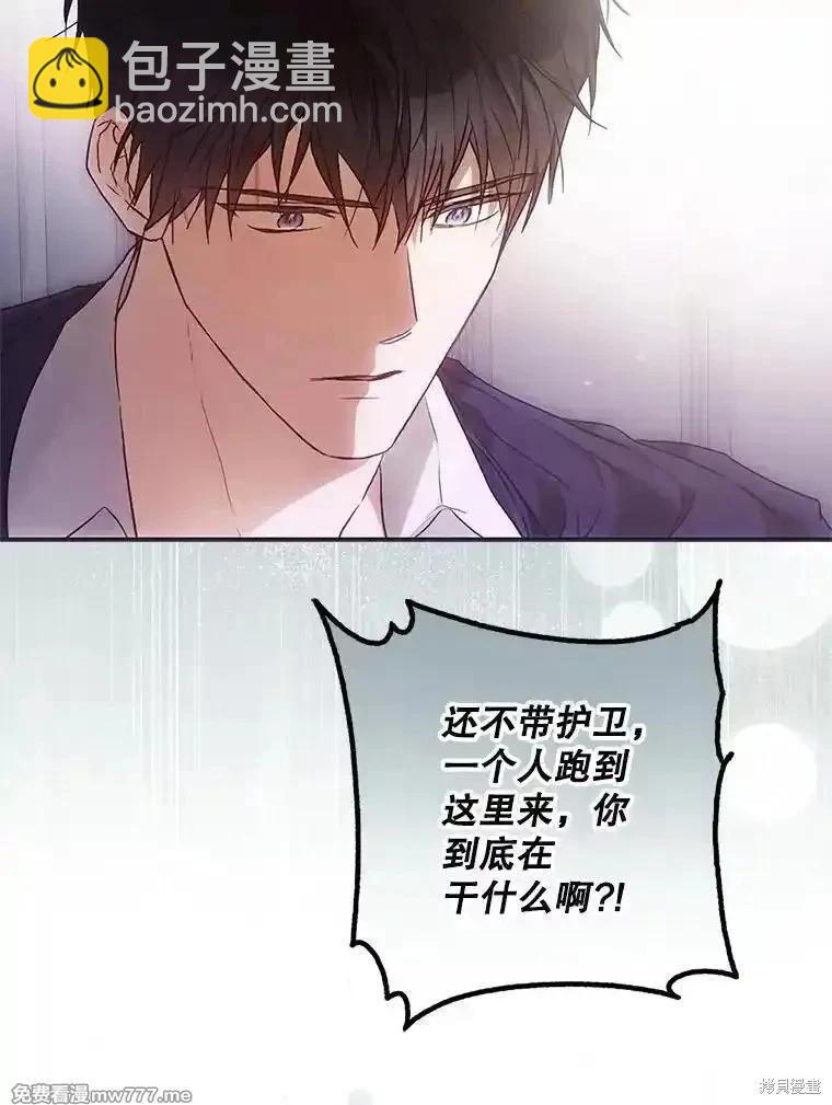 第113话54