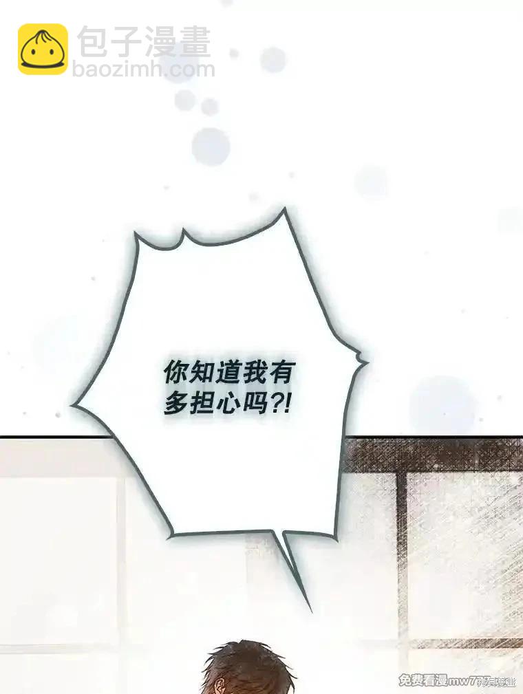 第113话55