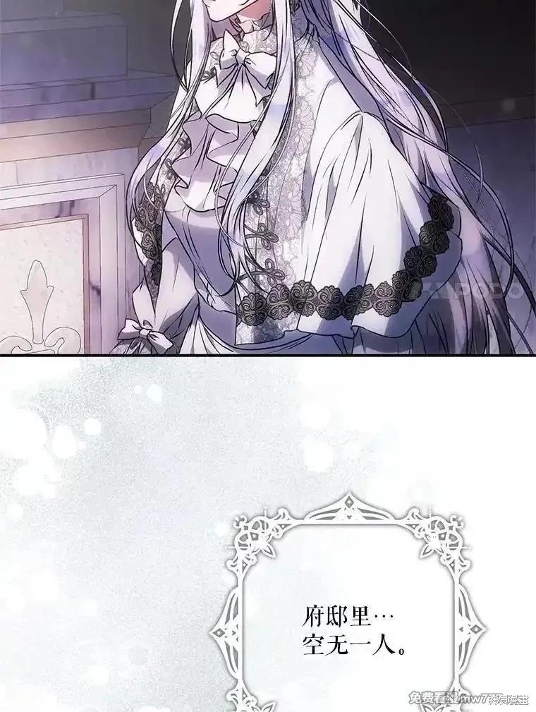 第113话6