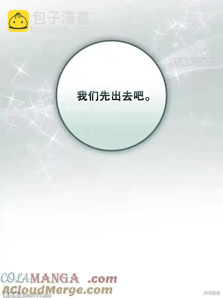 第113话60