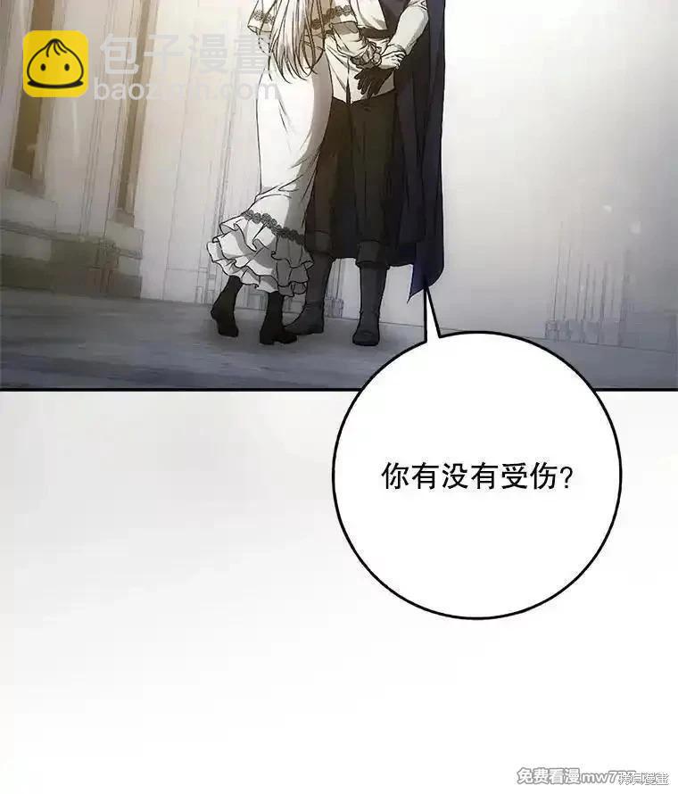 第113话65