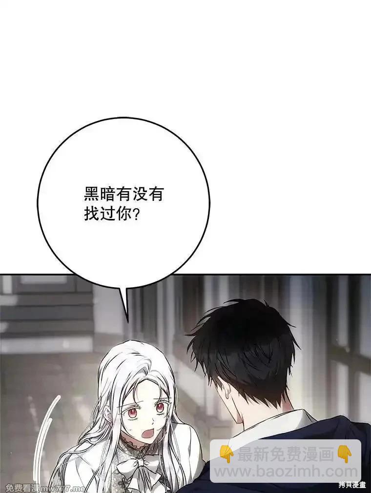 第113话66