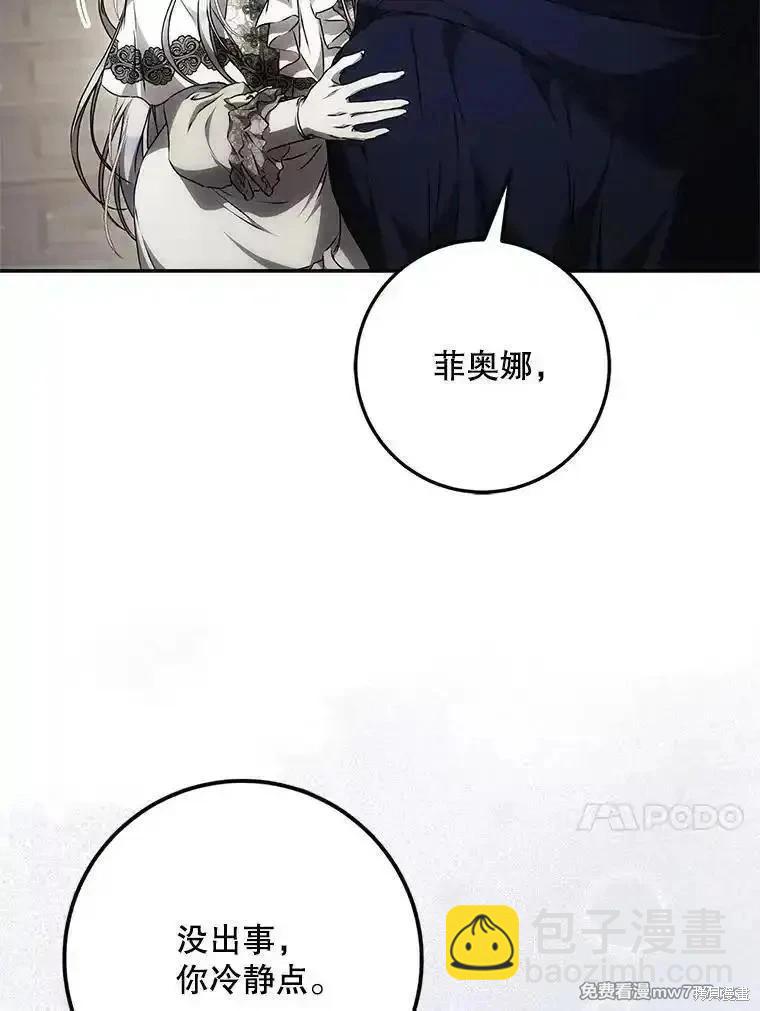 第113话67