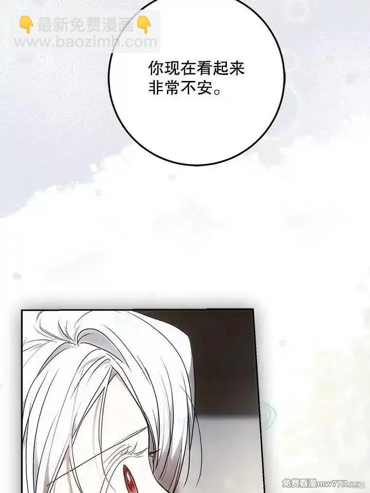 第113话69