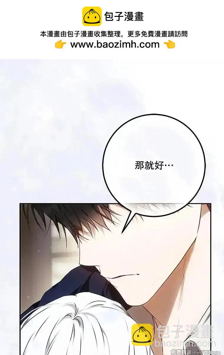 第113话73