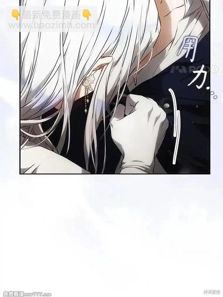 第113话74