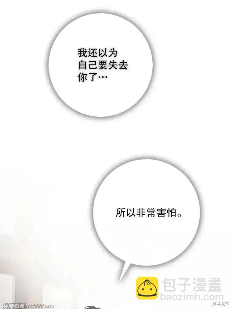 第113话75