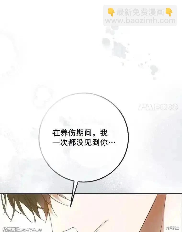 第113话77