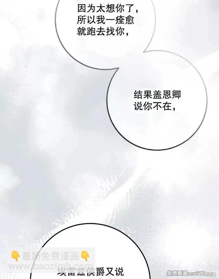 第113话79