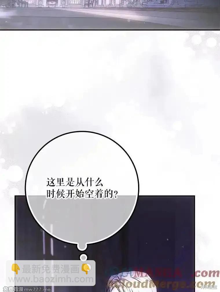 第113话8
