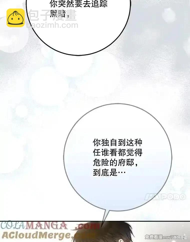 第113话80
