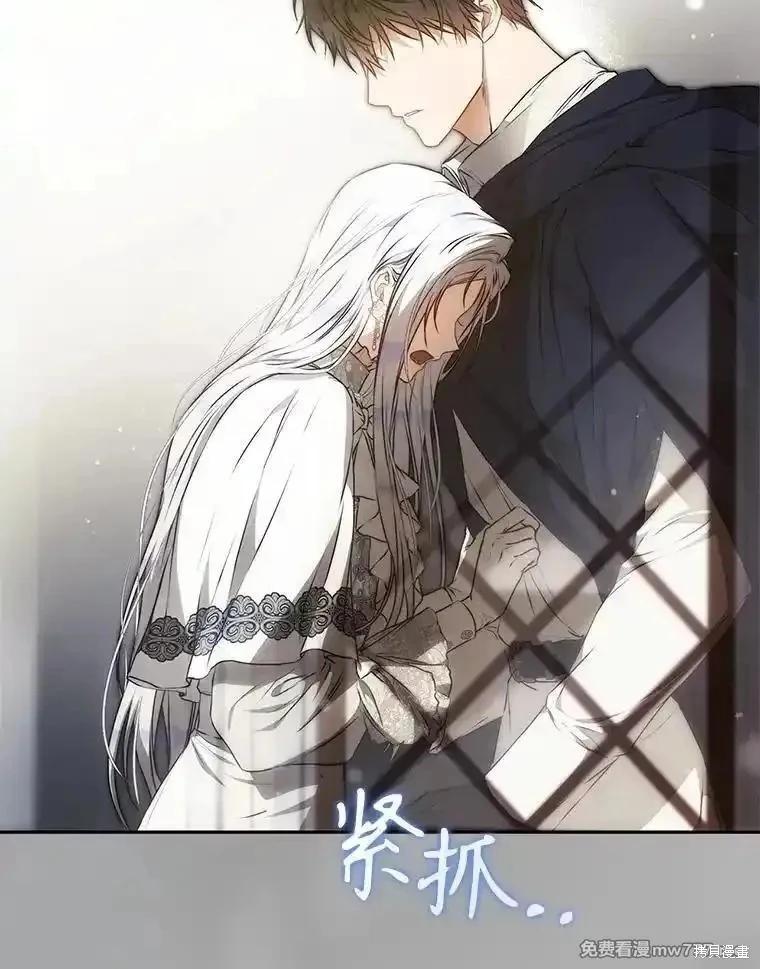 第113话81