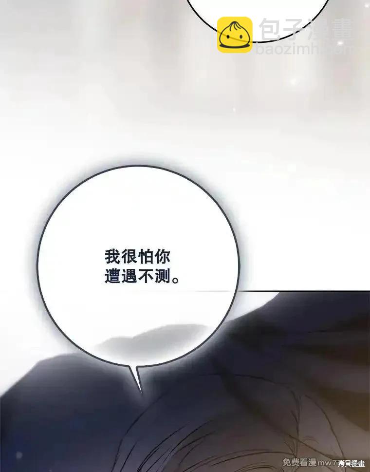 第113话83