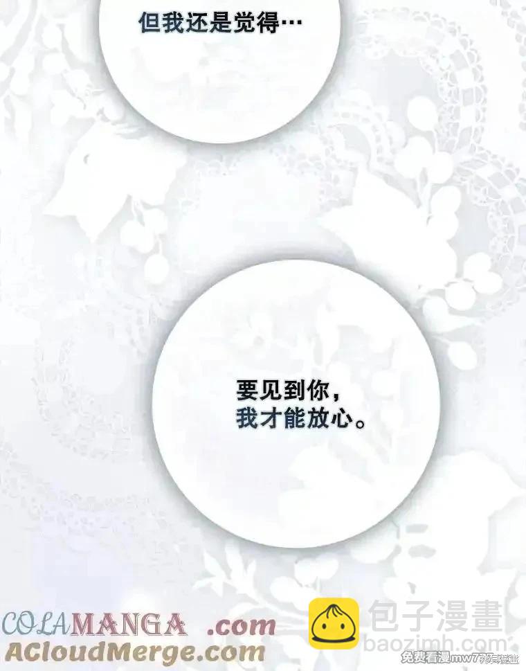 第113话88