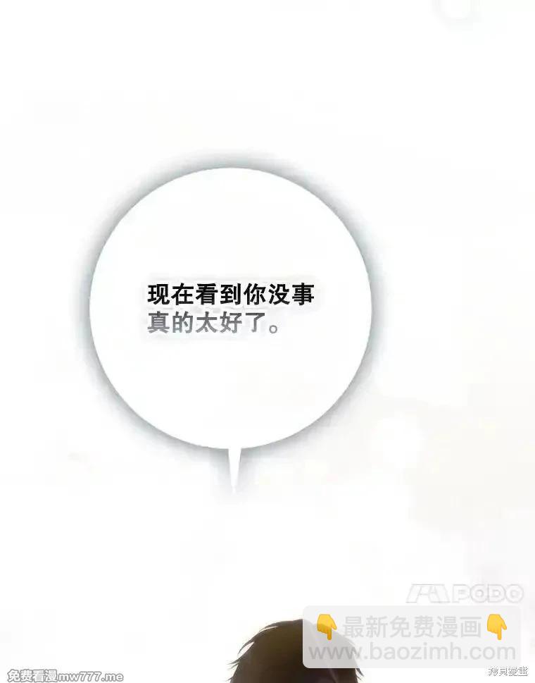 第113话90