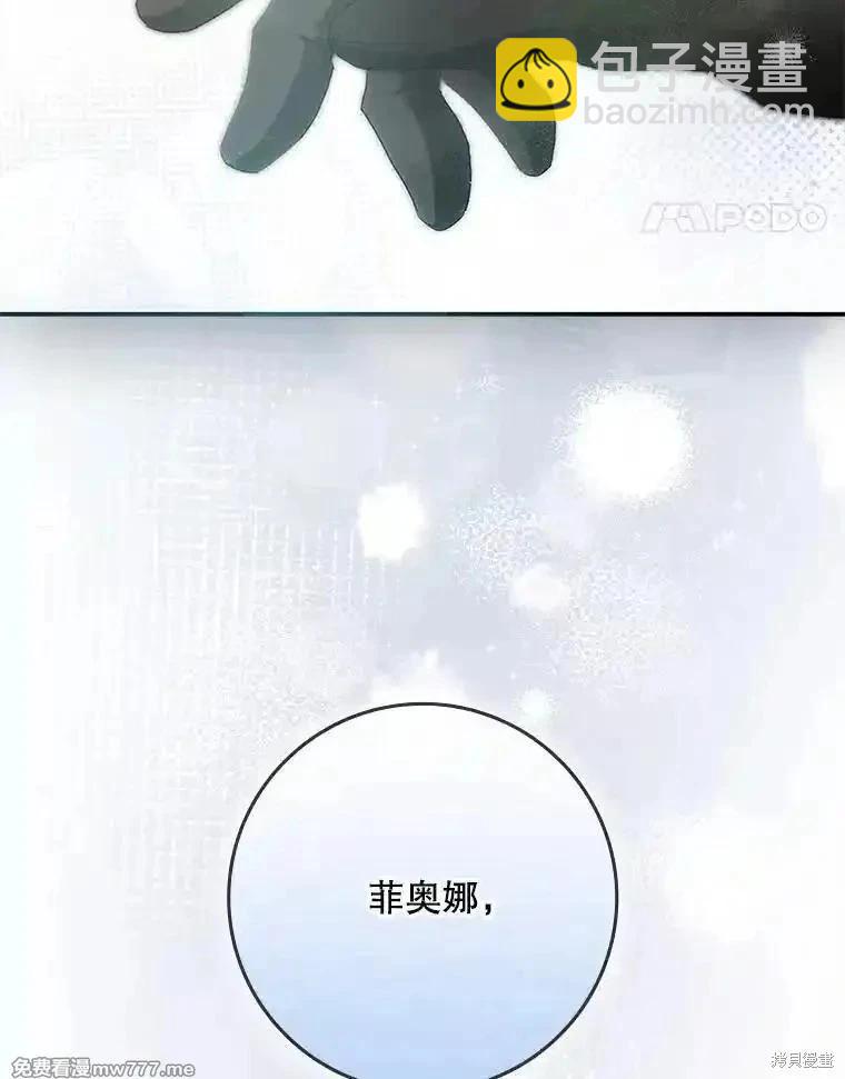 第113话94