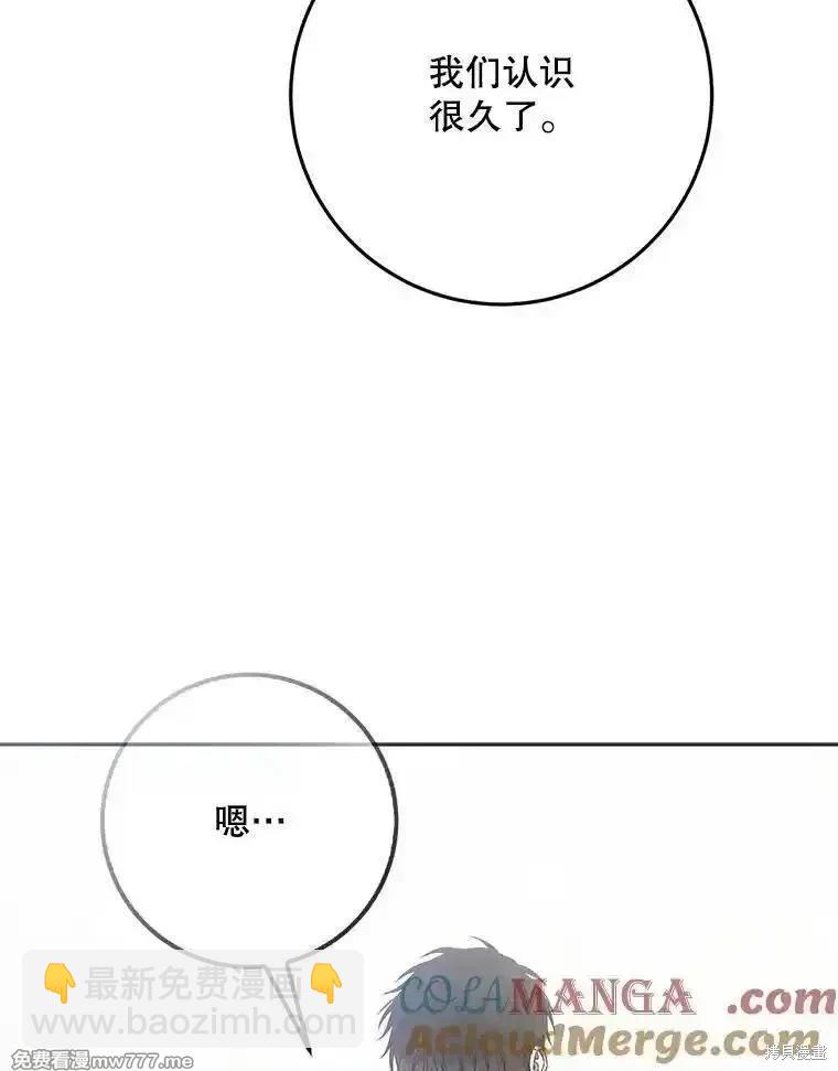 第113话96