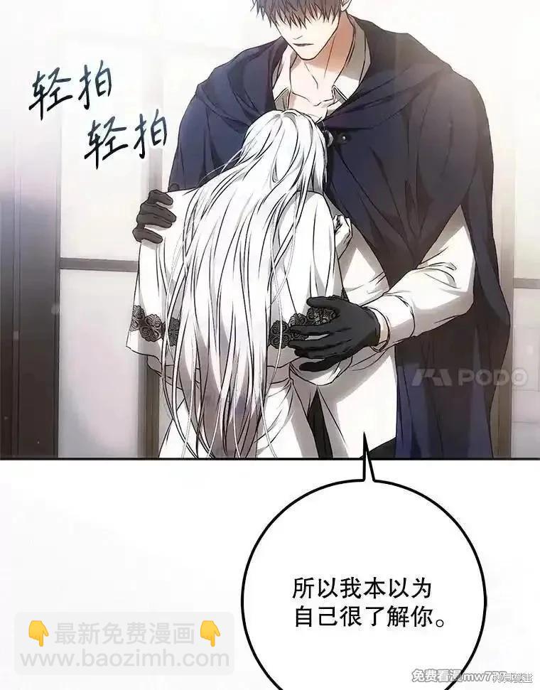 第113话97