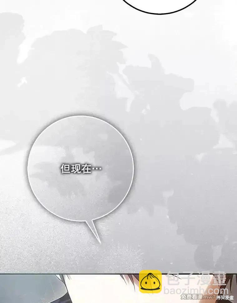 第113话98