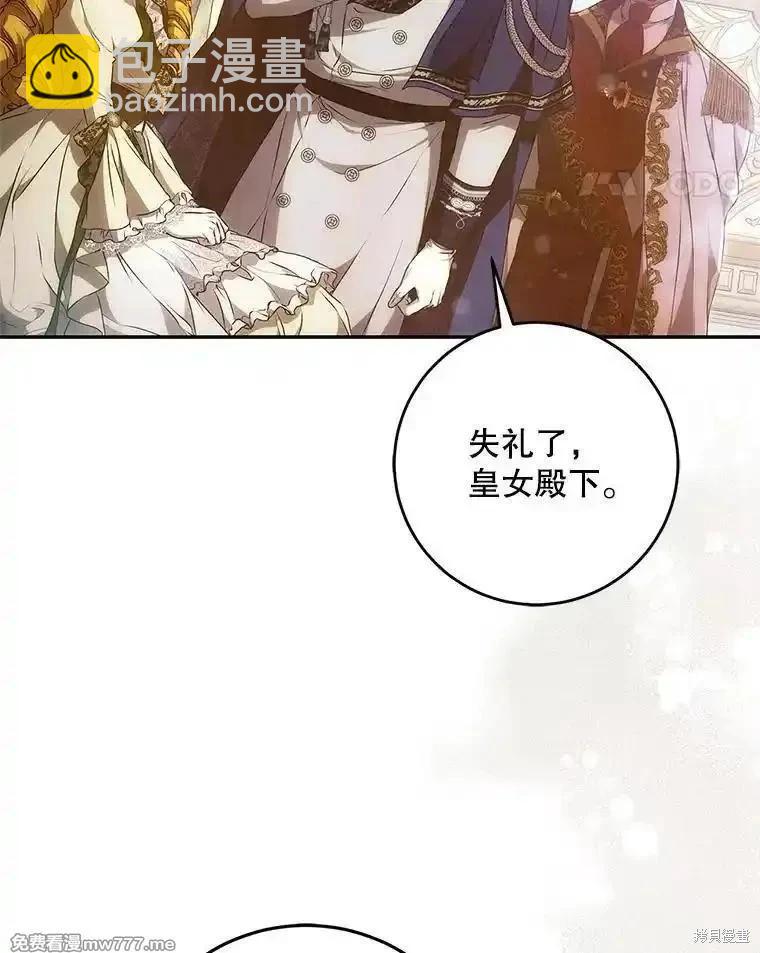 第115话10