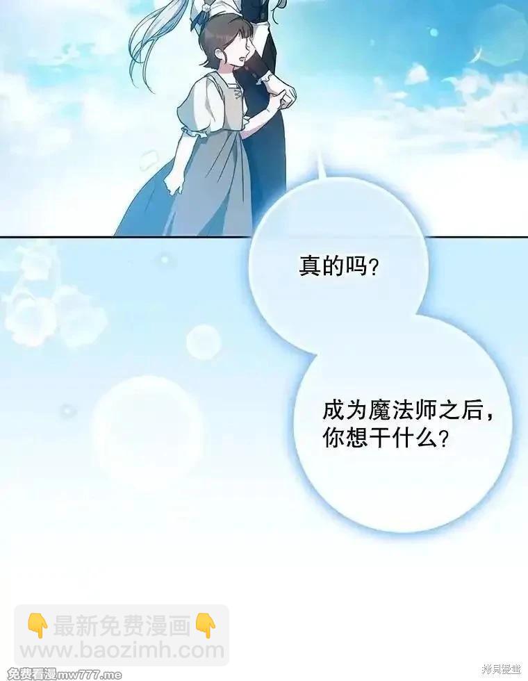 第115话101
