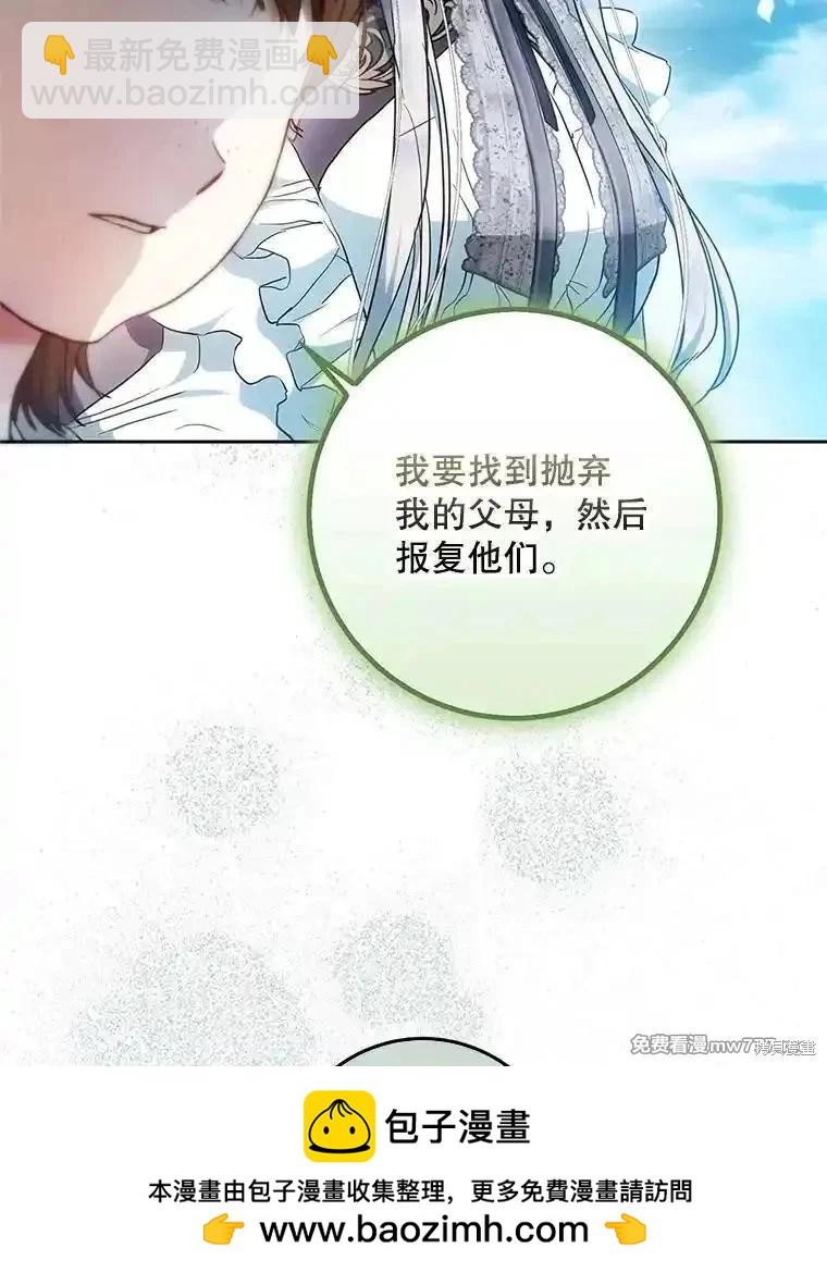 第115话107
