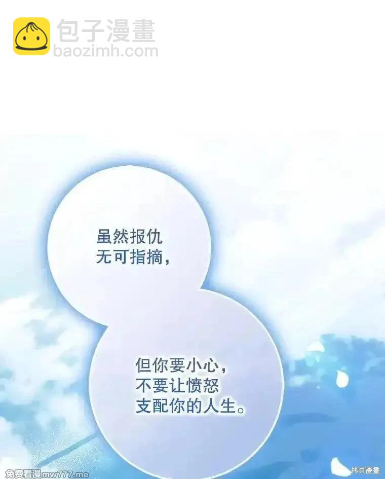 第115话113