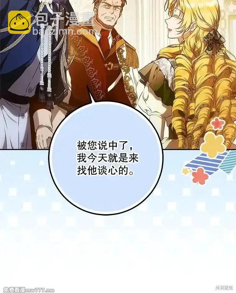 第115话14
