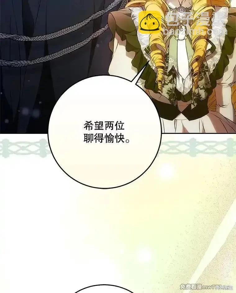 第115话18