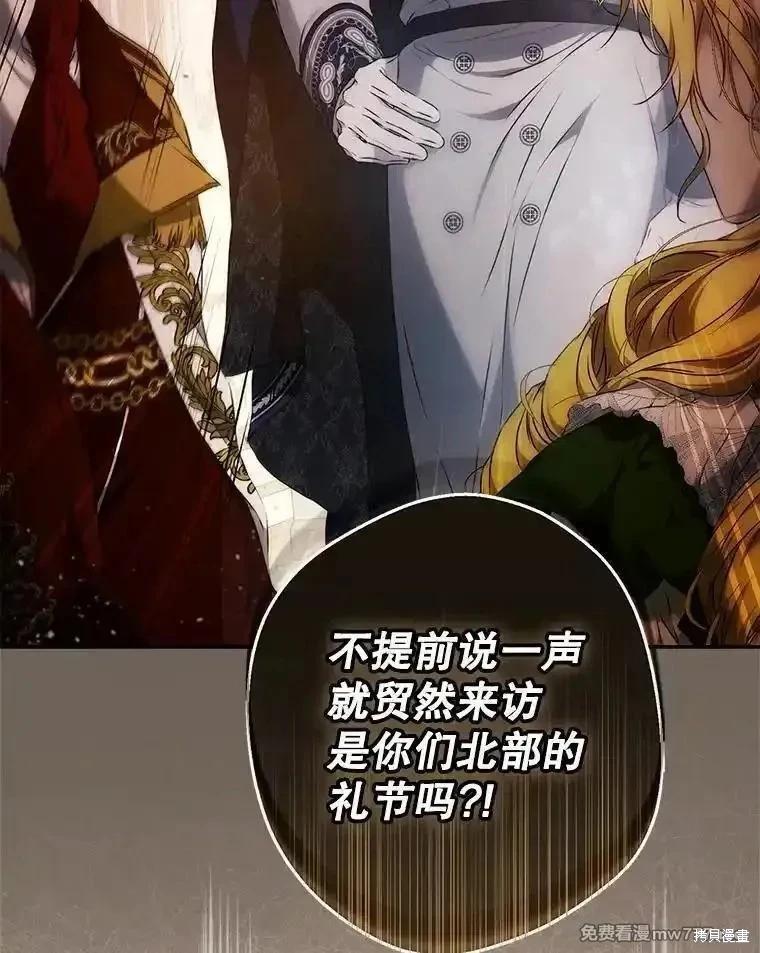 第115话2